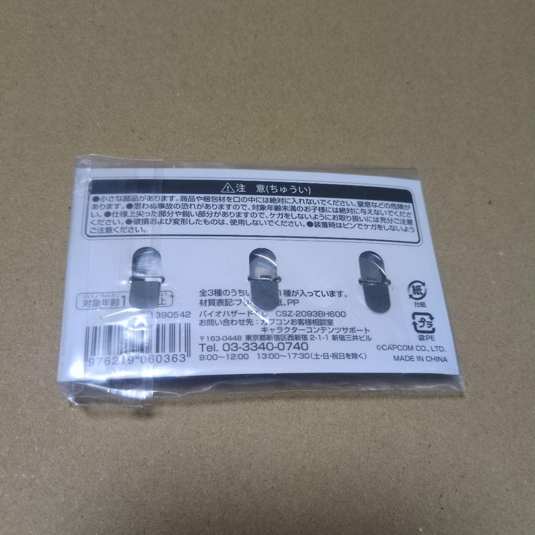 バイオハザード くじ G賞 缶バッジセット