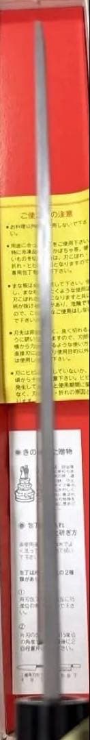 【新品・未使用】堺菊虎 三徳庖丁 165mm 正特鋼装