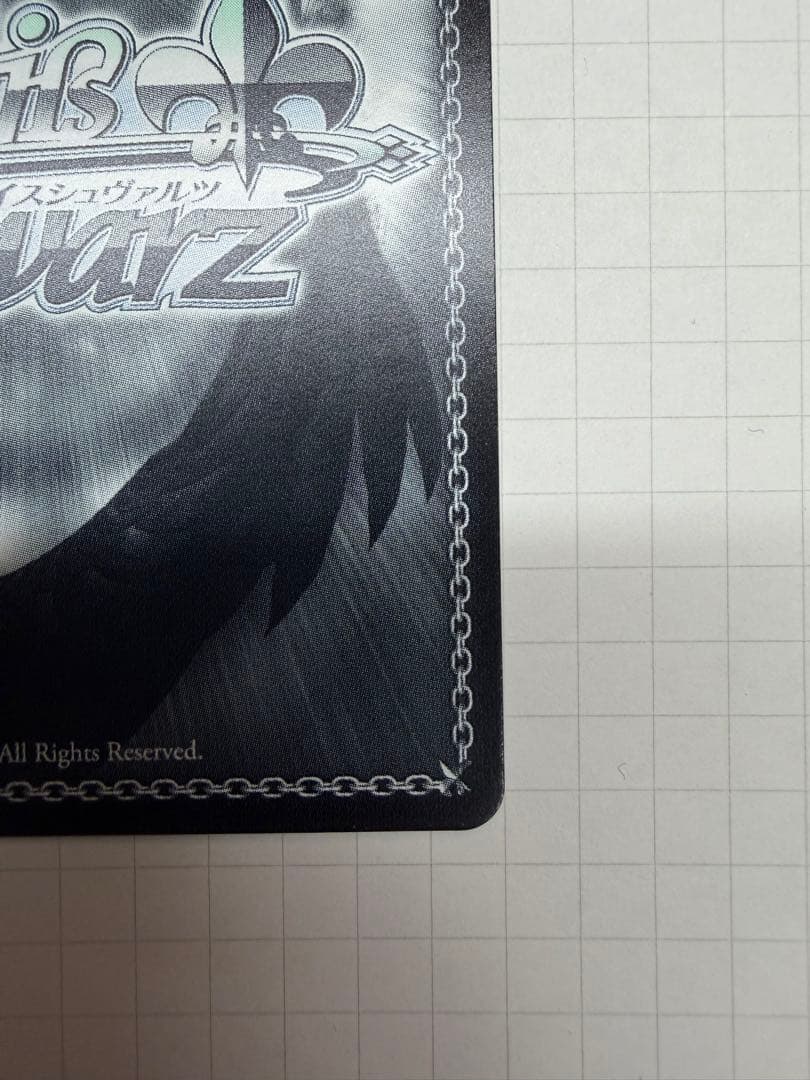 ヴァイス/Key/25th/SP/サイン/あたしの伝説はこれから始まる　茅森月歌