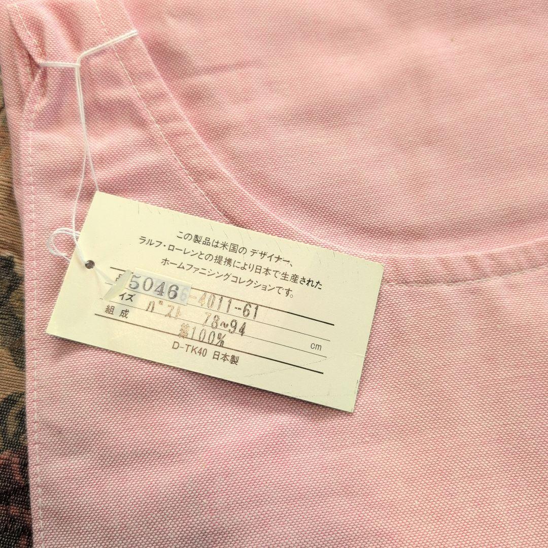 ラルフローレン エプロン