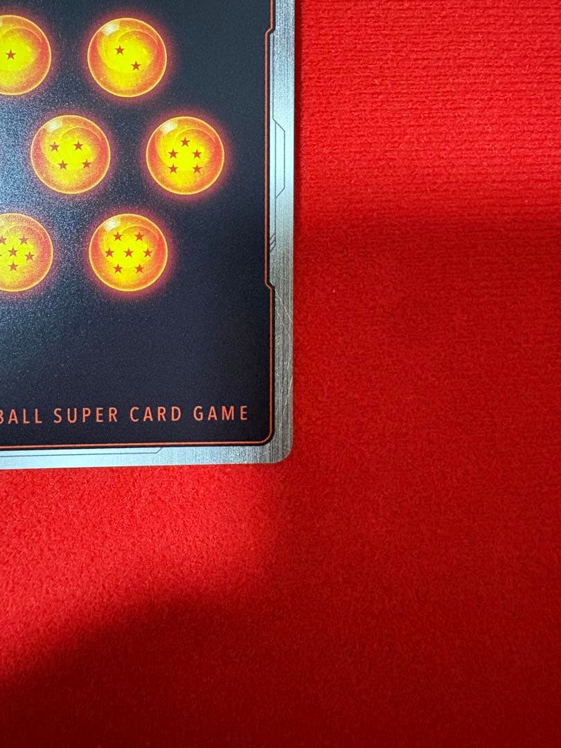 フュージョンワールド　孫悟空:少年期　SB01-053 パラレル　漫画ブースター