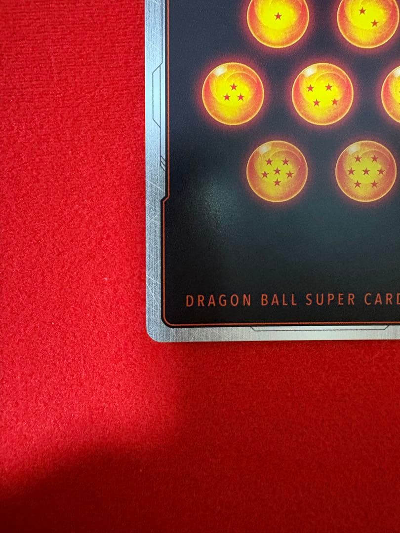 フュージョンワールド　孫悟空:少年期　SB01-053 パラレル　漫画ブースター