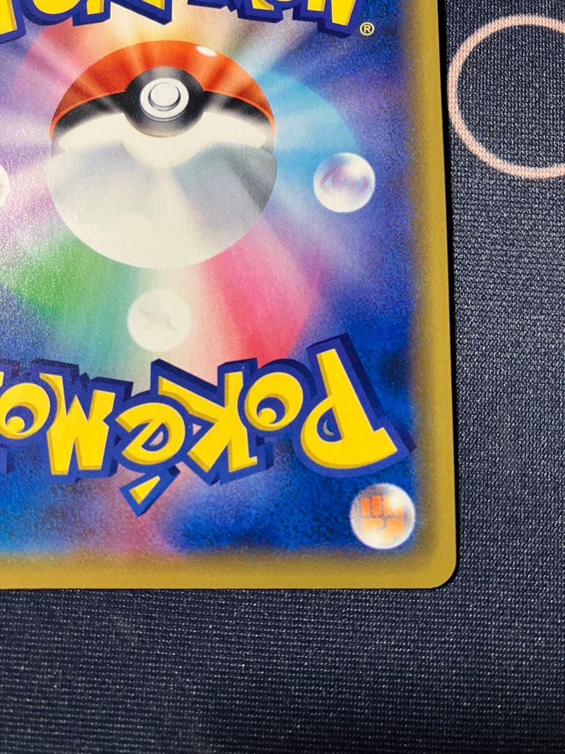 海で遊ぶピカチュウ PROMO 392/SM-P