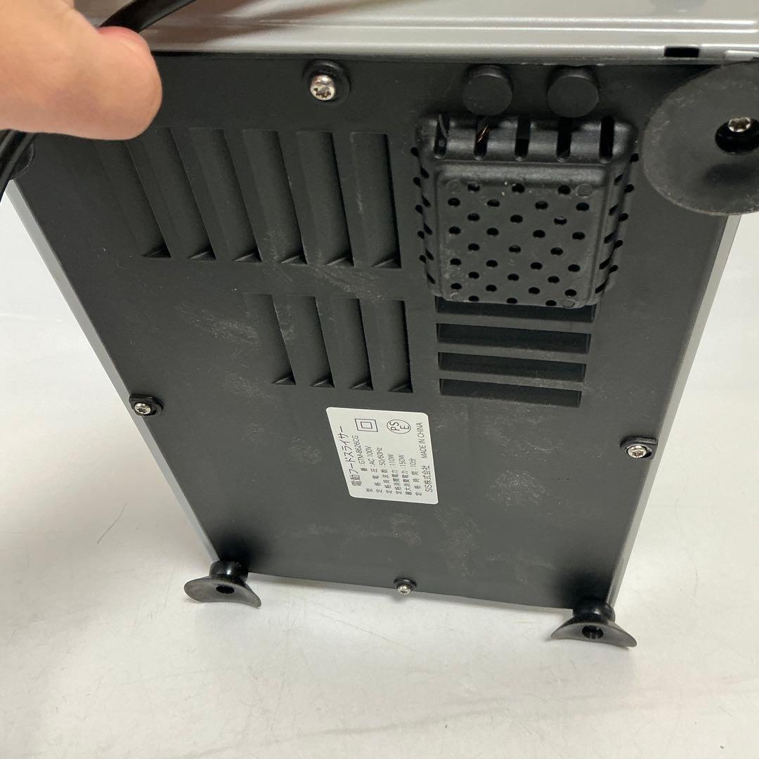 魚市場　SIS（エスアイエス）　電動フードスライサー GTM-8626CG