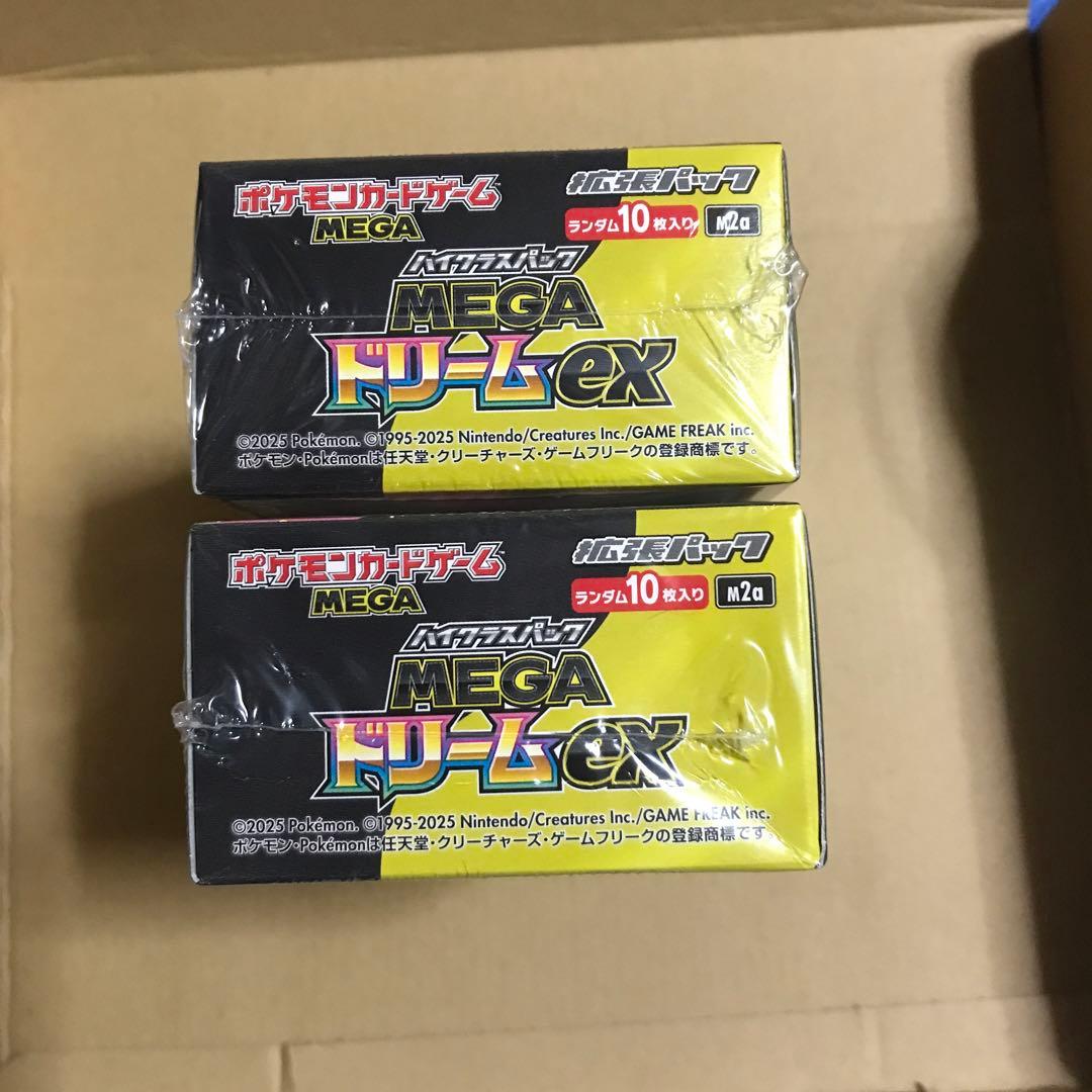 ポケモンカード　メガドリーム　ex 2BOX シュリンク付き