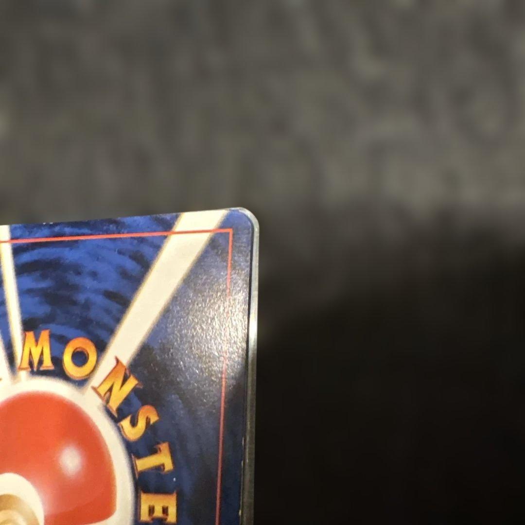 旧裏　ピカチュウ　トレーナーズ　プロモカード