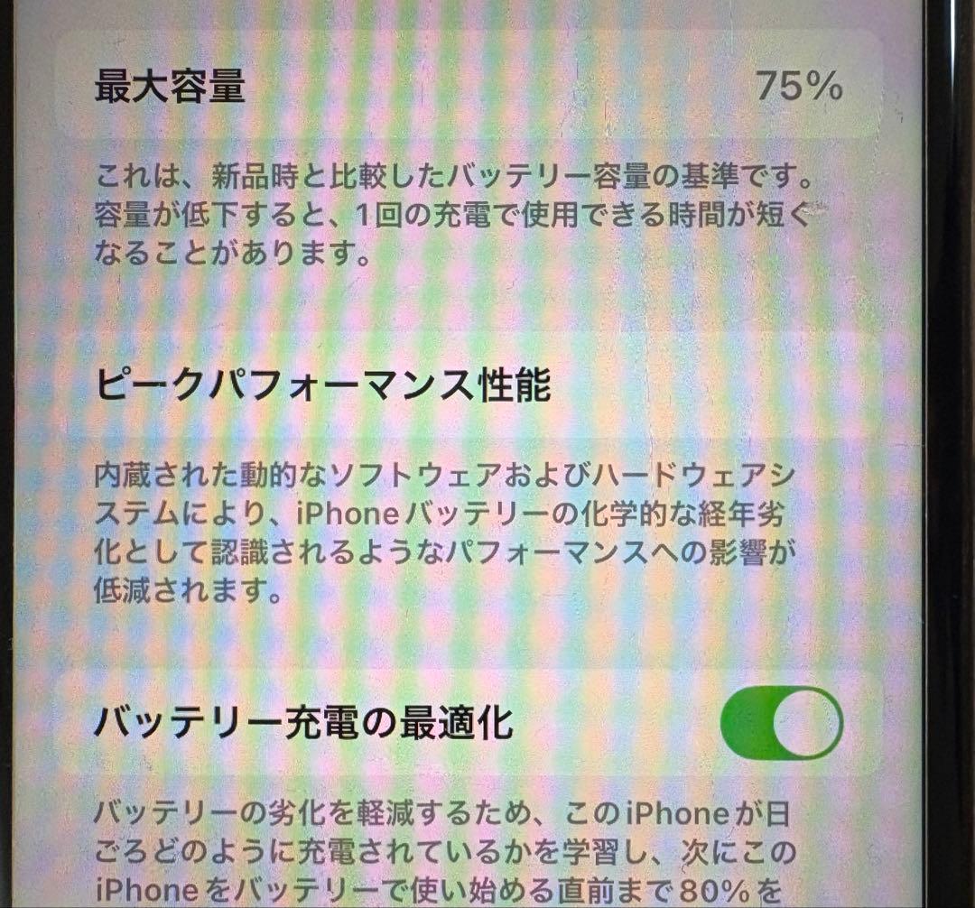 Apple iPhone se 第二世代　64gb ブラック 本体