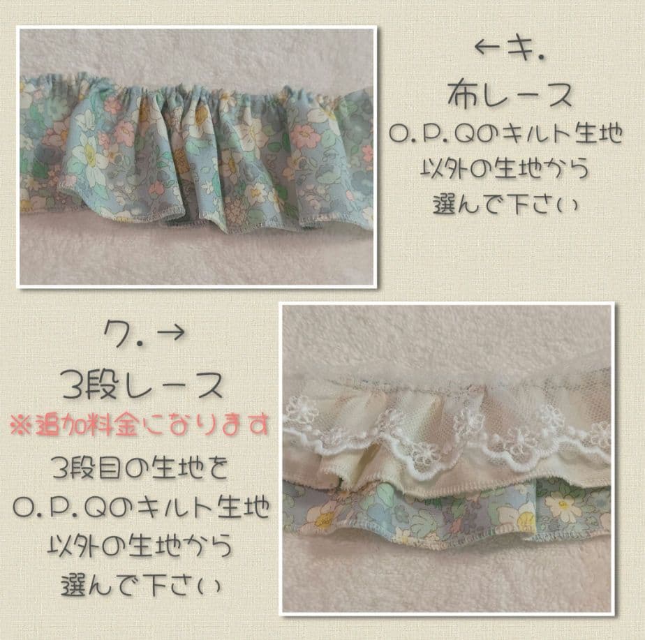 上履き入れオーダー 女の子 上履き袋 ハンドメイド入園入学 準備 セット販売 可