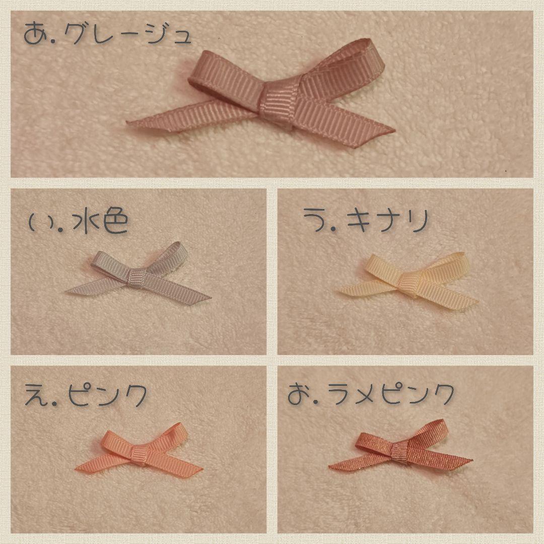 上履き入れオーダー 女の子 上履き袋 ハンドメイド入園入学 準備 セット販売 可
