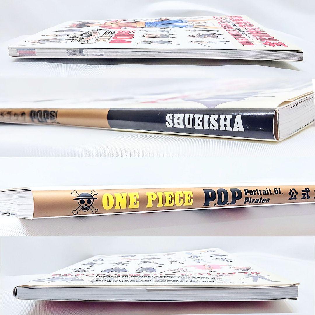 P.O.P ナミ Criminal Ver. 限定 未開封 POPs! 輸送箱付