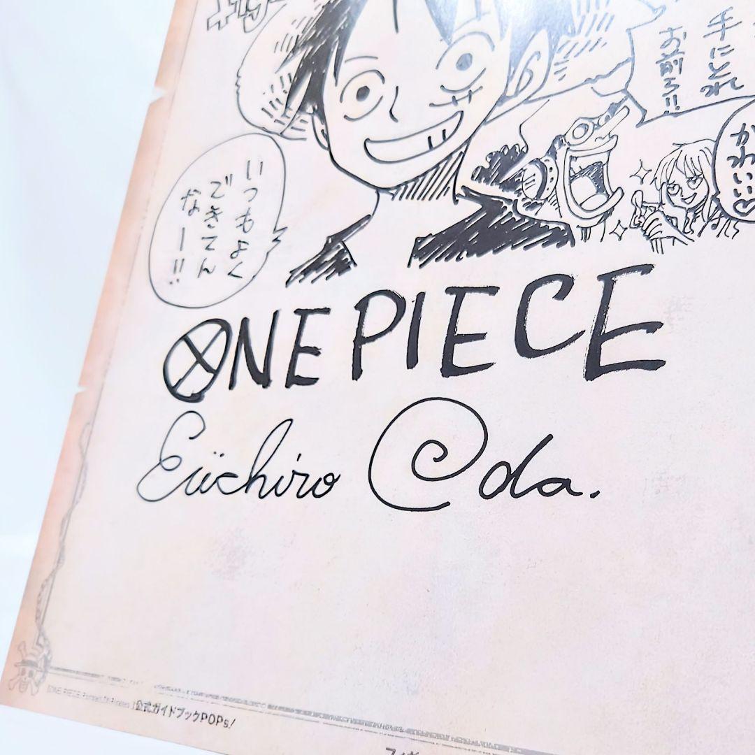 P.O.P ナミ Criminal Ver. 限定 未開封 POPs! 輸送箱付