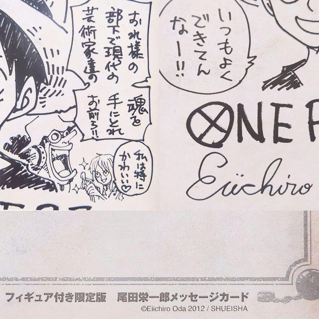 P.O.P ナミ Criminal Ver. 限定 未開封 POPs! 輸送箱付