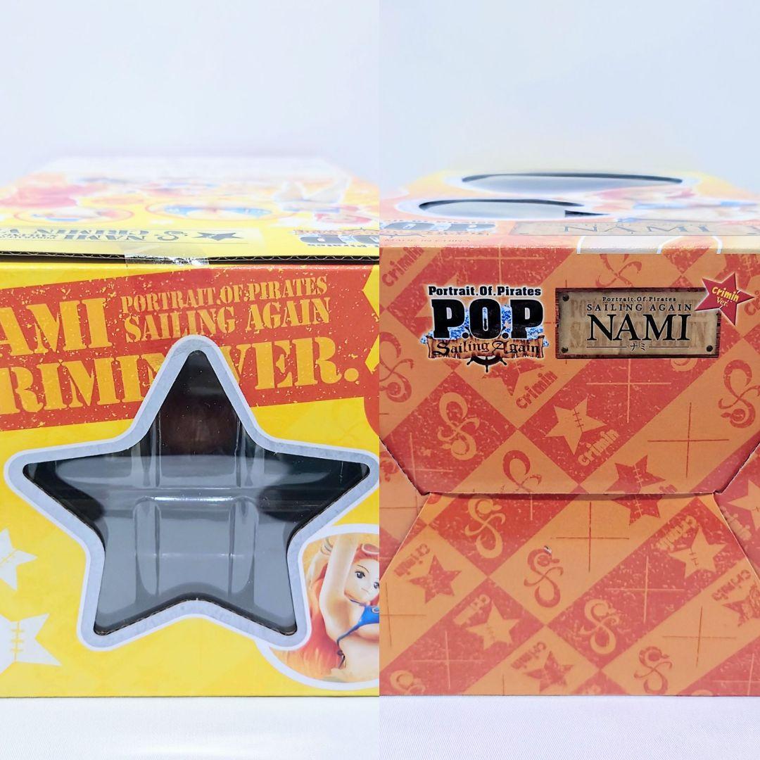 P.O.P ナミ Criminal Ver. 限定 未開封 POPs! 輸送箱付