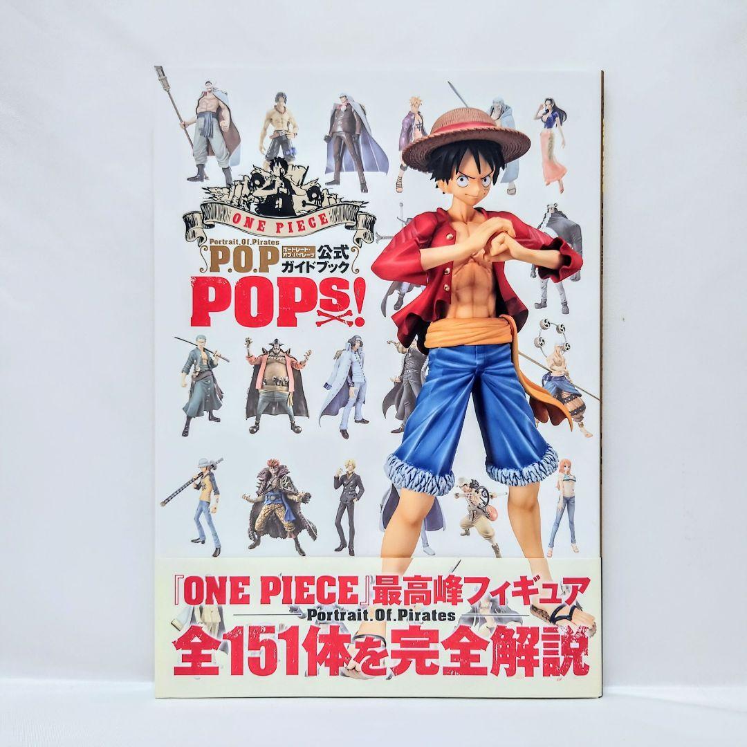 P.O.P ナミ Criminal Ver. 限定 未開封 POPs! 輸送箱付