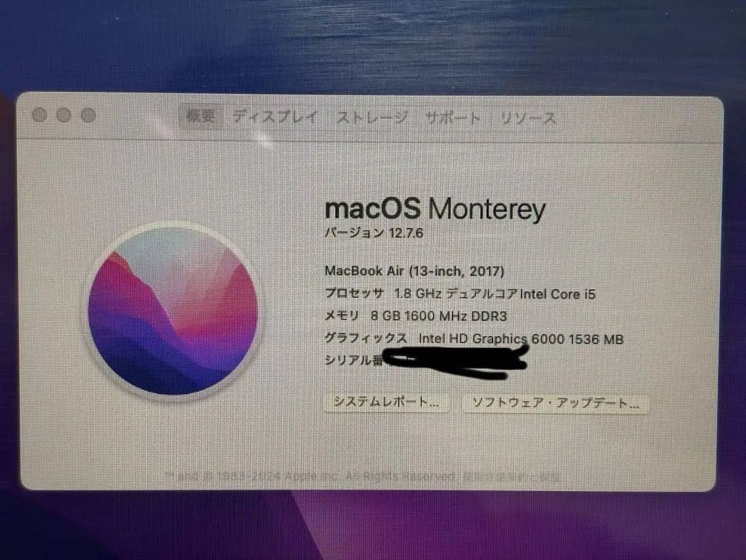 【値下】美品！MacBookAir 2017 13インチ 8GB