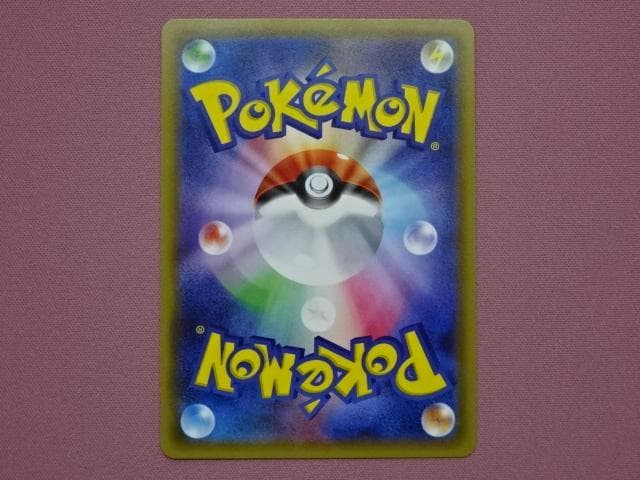 ポケカ リザードン 005/032 U CP3 45-MA0222-13C