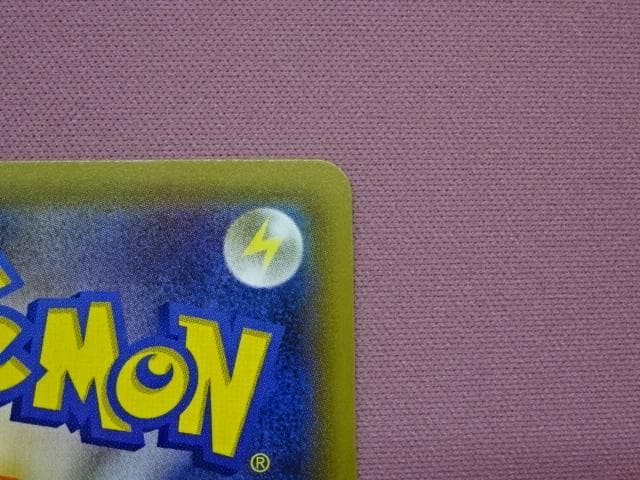 ポケカ リザードン 005/032 U CP3 45-MA0222-13C