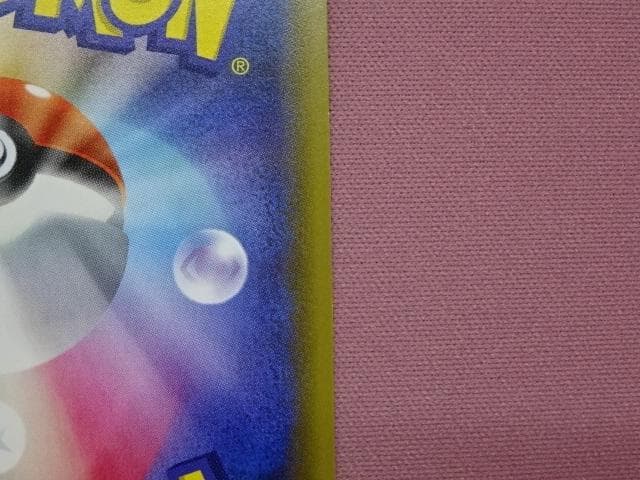 ポケカ リザードン 005/032 U CP3 45-MA0222-13C