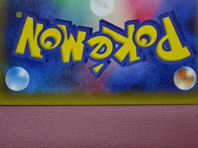 ポケカ リザードン 005/032 U CP3 45-MA0222-13C