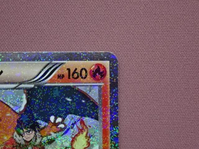 ポケカ リザードン 005/032 U CP3 45-MA0222-13C