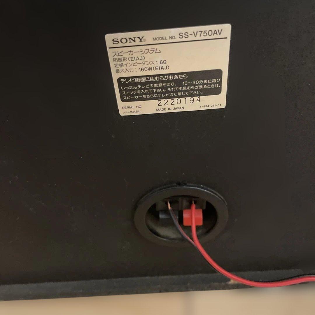 【直接取引手渡し限定】東京都豊島区　ジャンクSONY コンポ LBT-V750