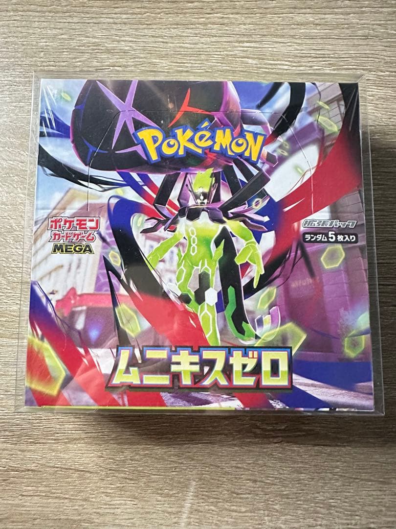【新品未開封】ポケモンカード シュリンク付き5BOXセット（超電ブレイカー等）