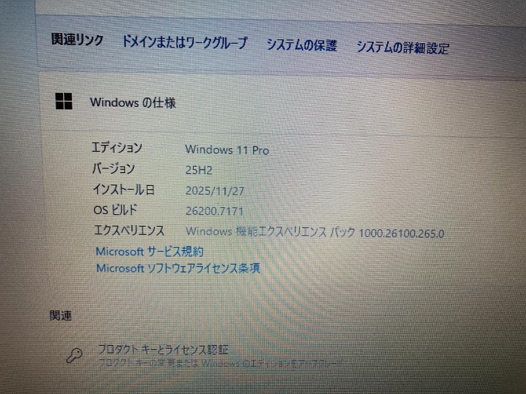 LIFEBOOK 第8世代i3 メモリ16GB SSD250GB Win11