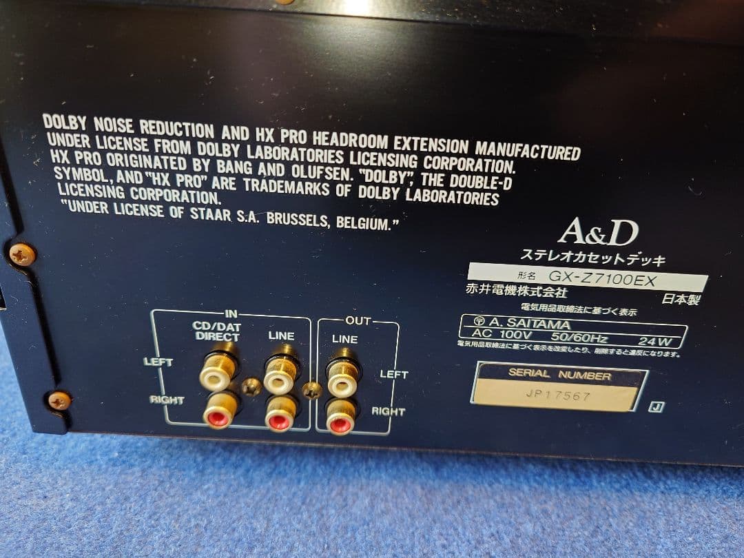A&D GX-Z7100EX カセットデッキ ジャンク品