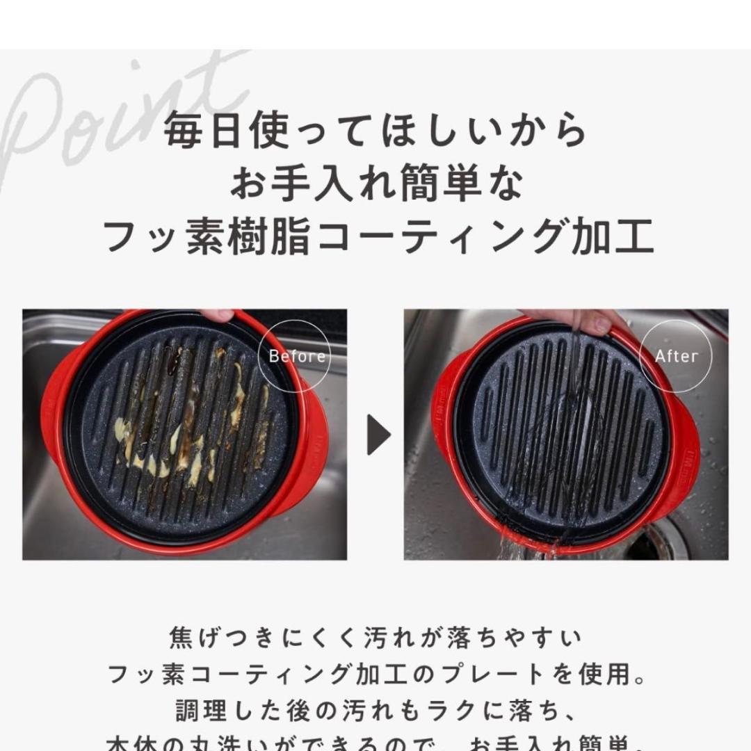 レンジメート PRO レッド 新品未使用 本体未開封 衛生的 電子レンジ調理器具