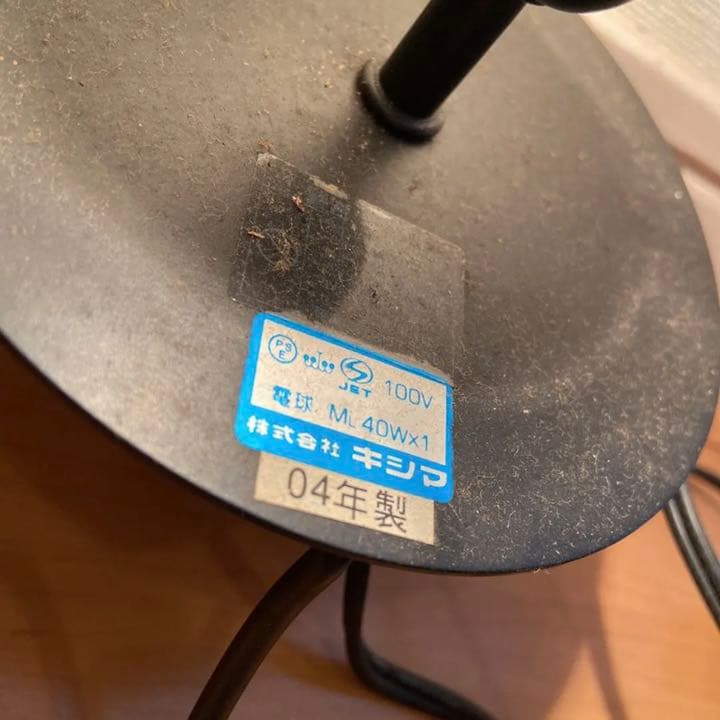 ルームライト ボール ロープ 麻 網ネット 電球 オレンジ ブラウン 2点セット