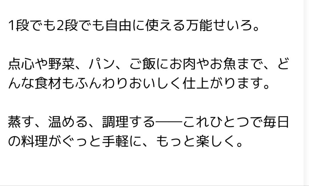 天然杉せいろ2段(21センチ)と せいろ用クッキングシート