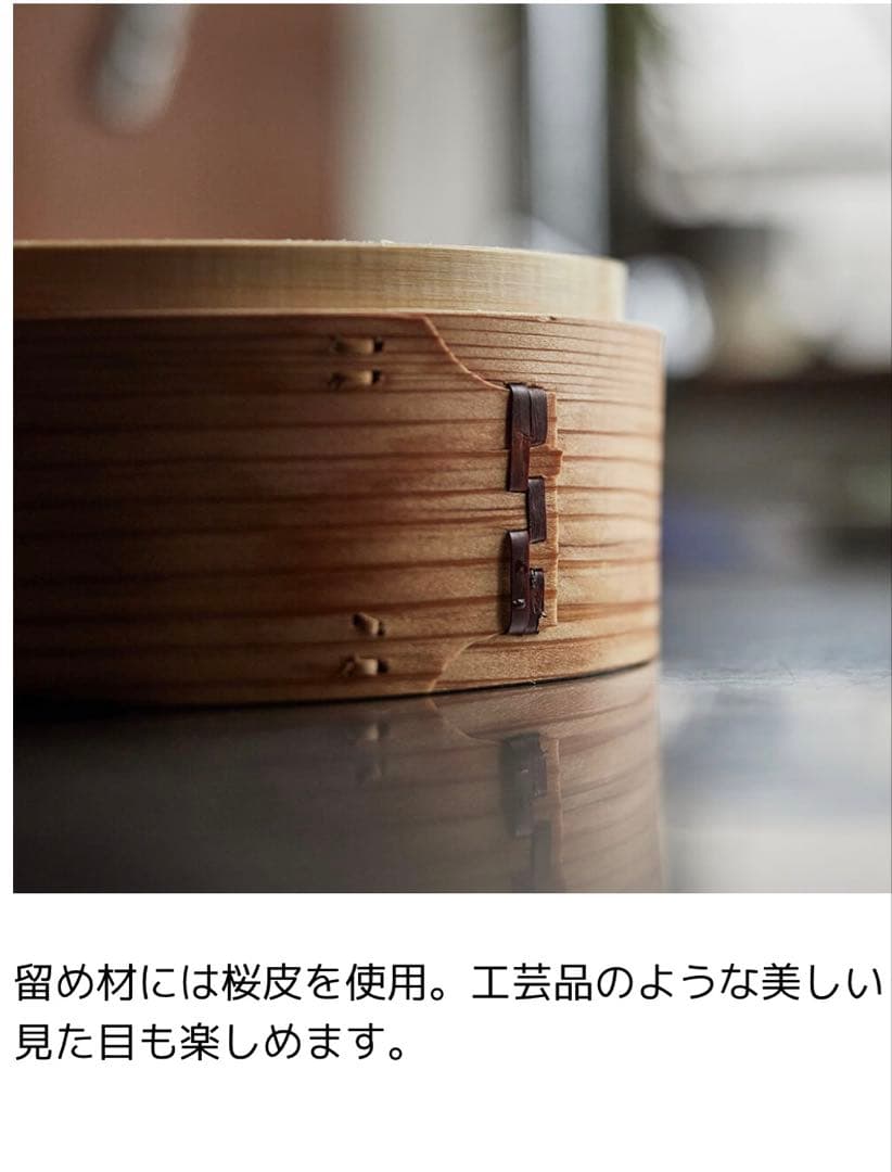 天然杉せいろ2段(21センチ)と せいろ用クッキングシート