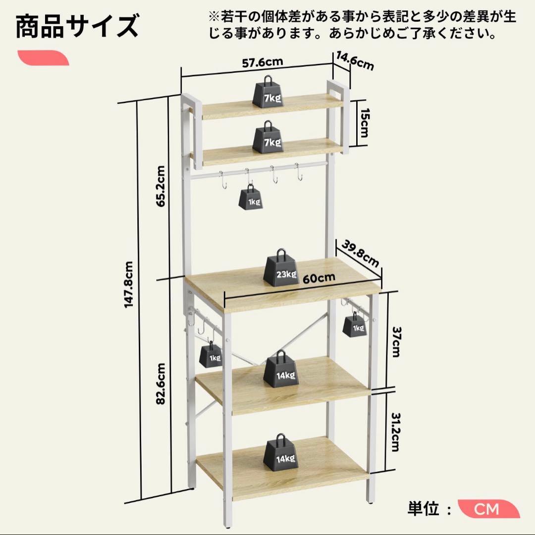 レンジ台 キッチンラック オープンシェルフ 幅60cm