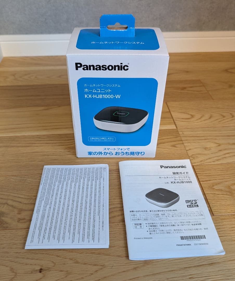 Panasonicホームユニット & LEDセンサーライトセット 乾電池8個付き