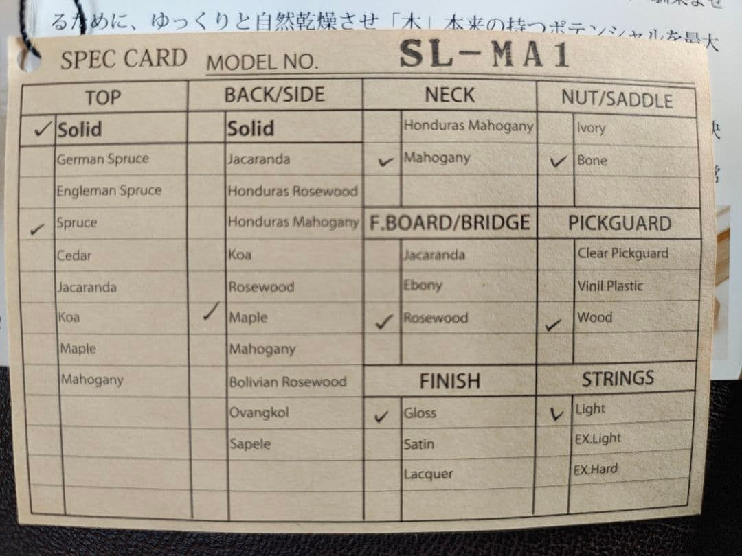 K.YAIRI アコースティックギター SL-MA1