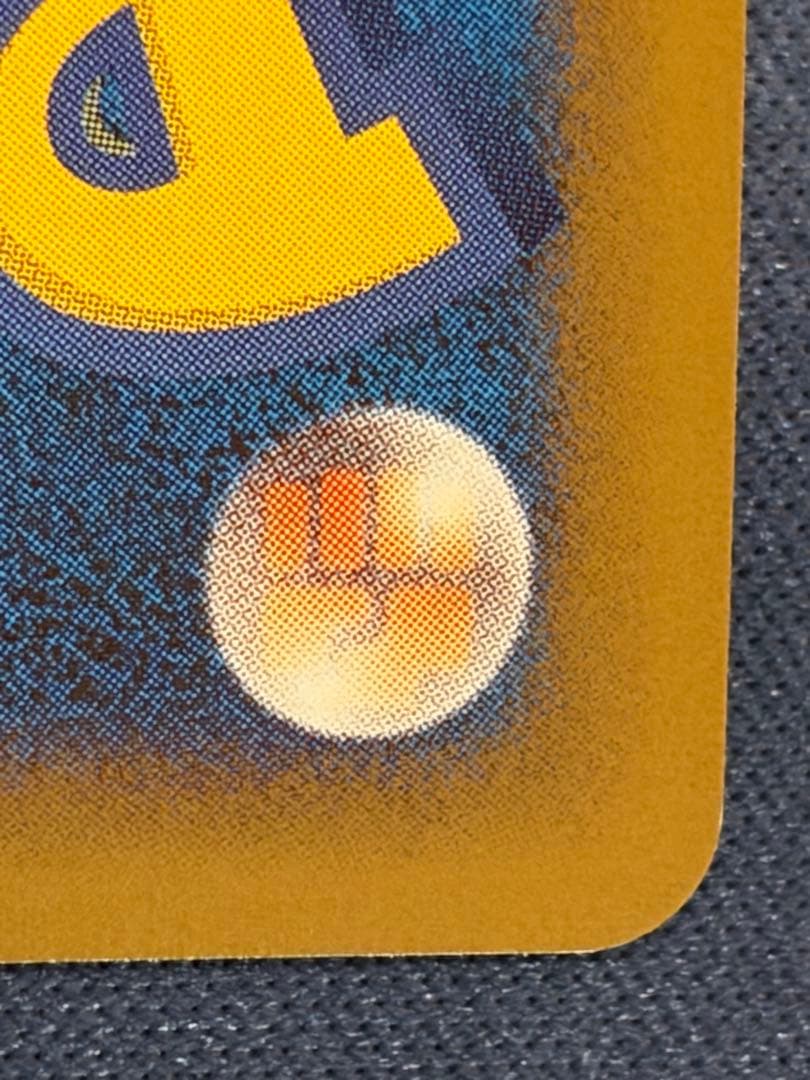 ゲンガーLv.X 043/090