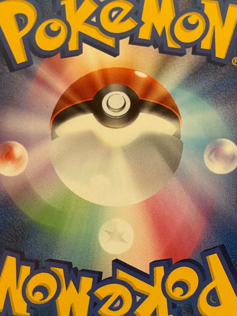 ゲンガーLv.X 043/090