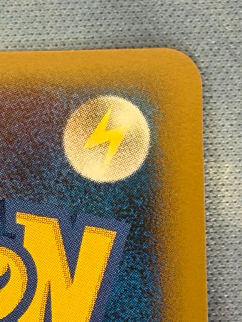 ゲンガーLv.X 043/090