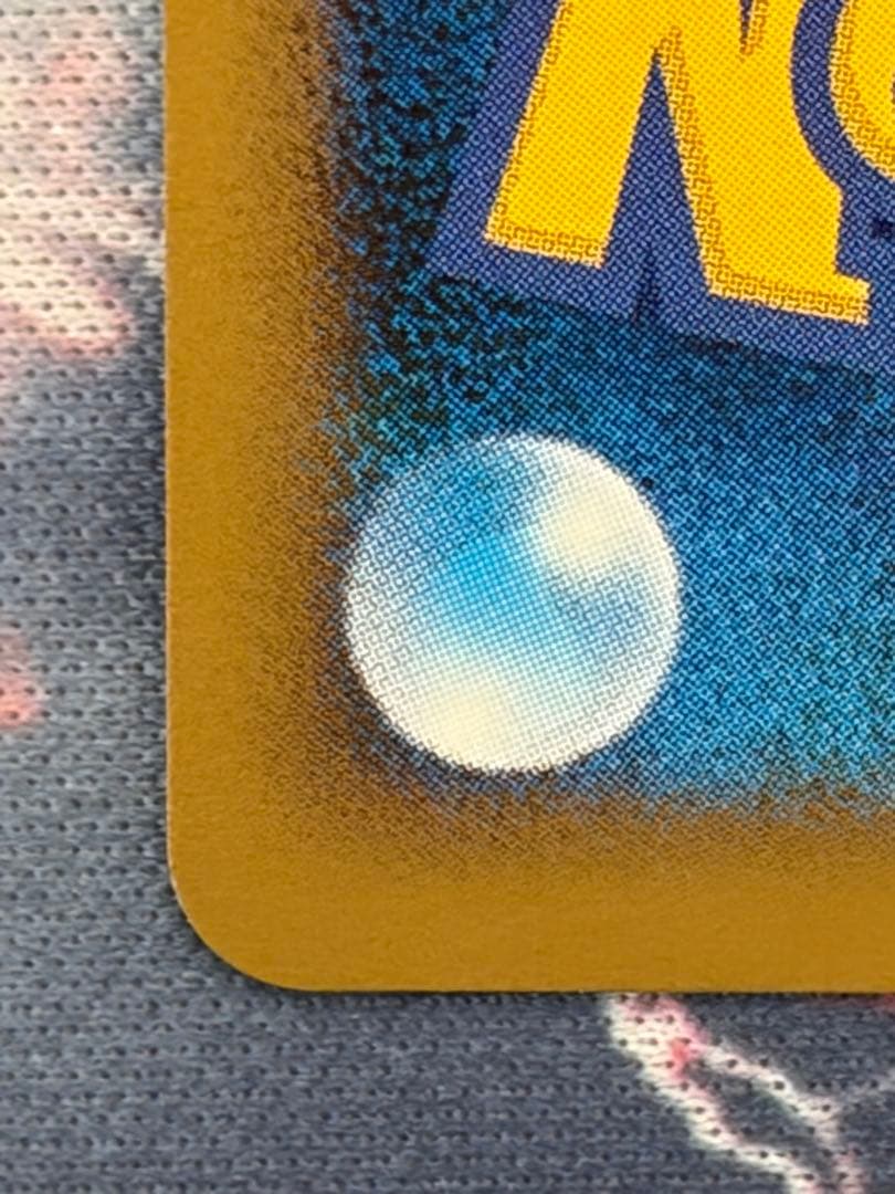 ゲンガーLv.X 043/090