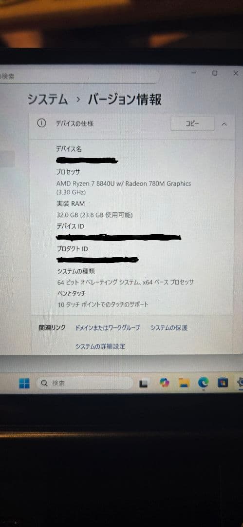 GPD WIN Mini 2024 8840U 32GB/1TB 美品