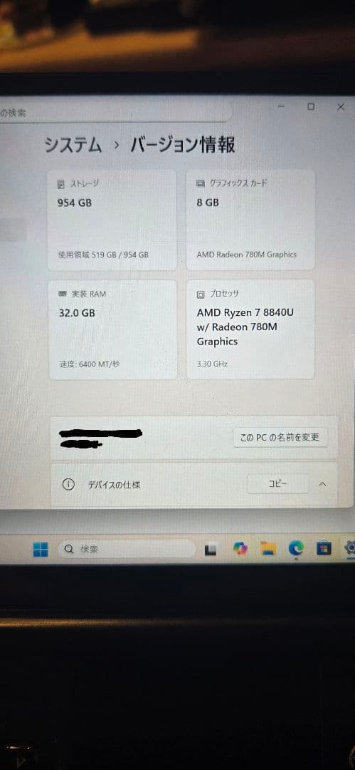 GPD WIN Mini 2024 8840U 32GB/1TB 美品