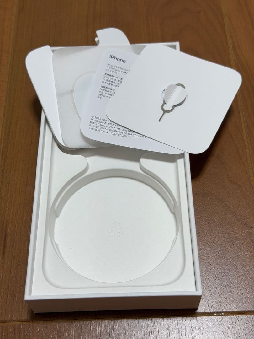 【美品】iPhone15 Pro ブラックチタニウム　256GB SIMフリー