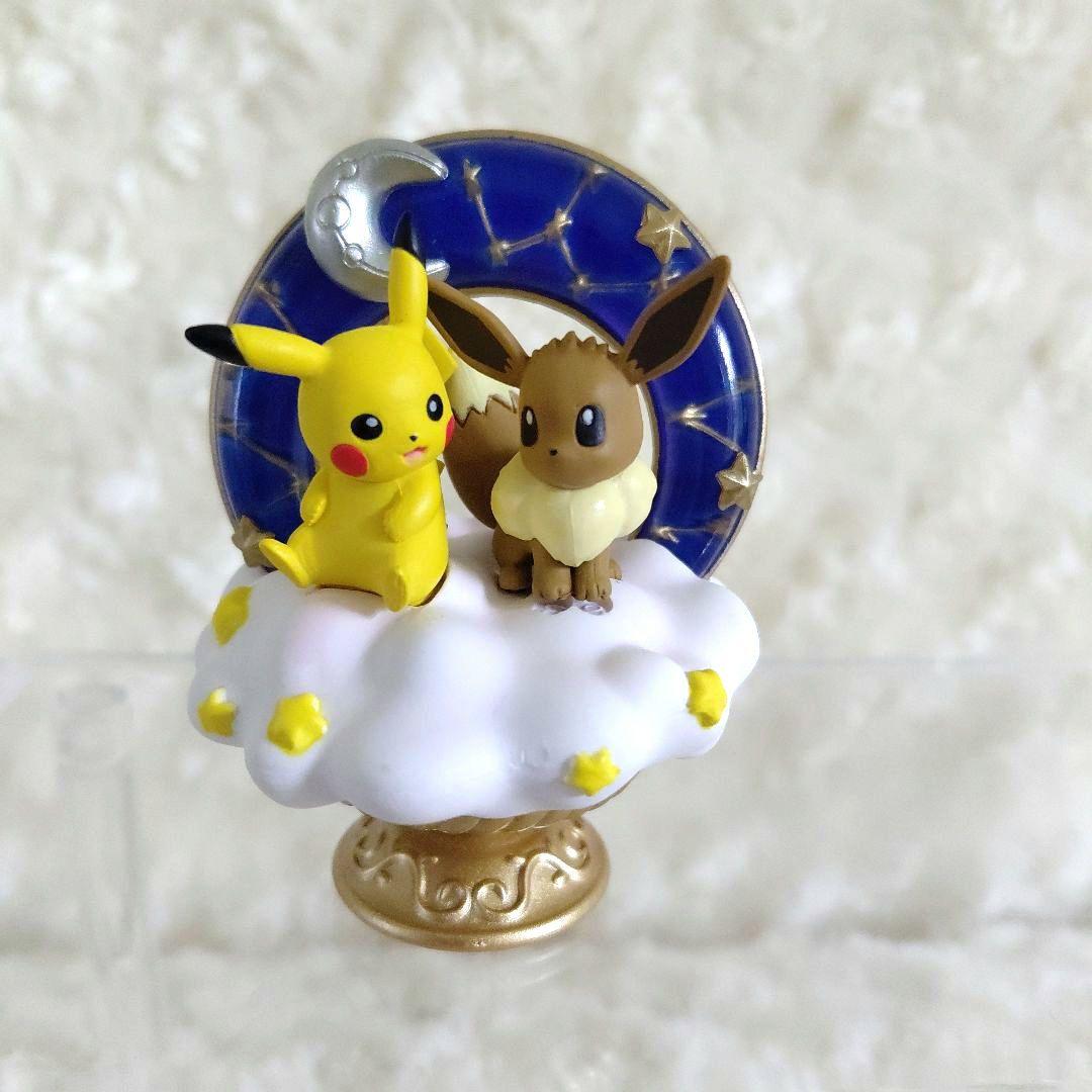 ポケモンリーメント7体＆ガチャ1体まとめ売り