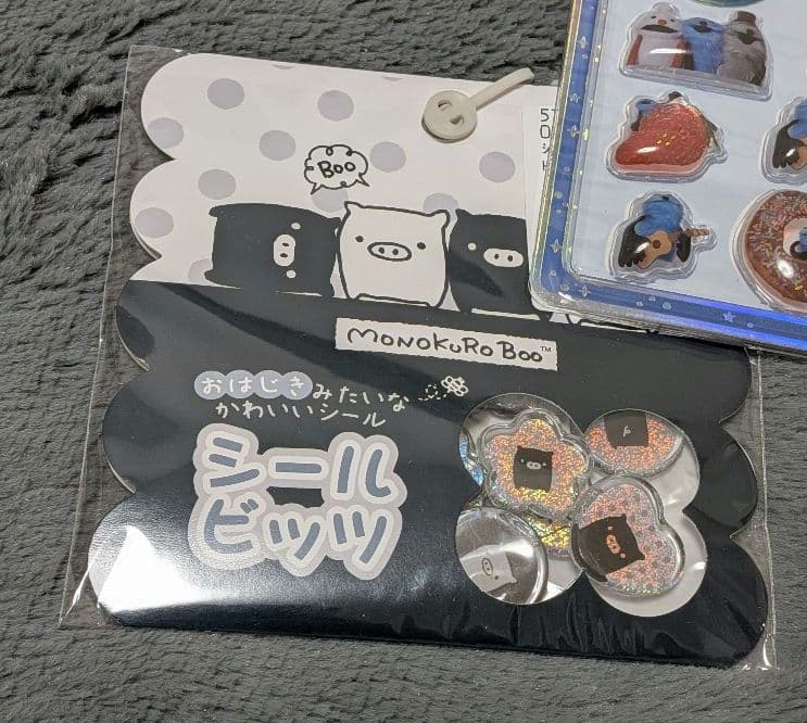 【新品未開封】ボンボンドロップシール うるちゅる シールビッツ セット