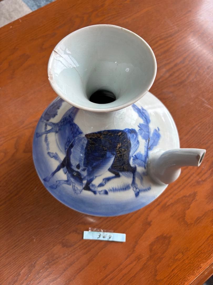 平戸焼「軍持（ケンディ）」酒器・水差し　骨董品