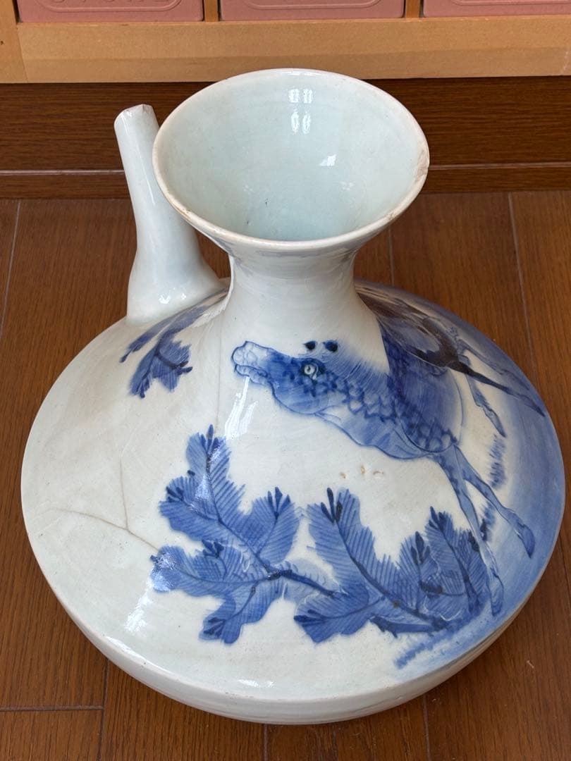 平戸焼「軍持（ケンディ）」酒器・水差し　骨董品