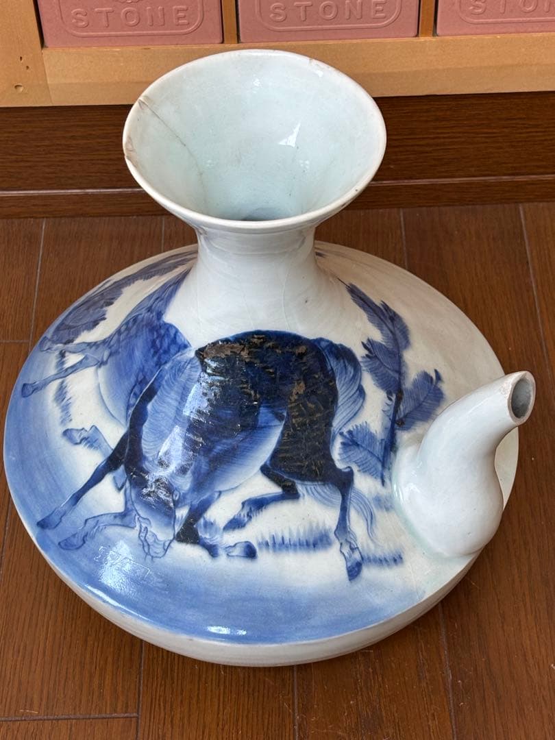 平戸焼「軍持（ケンディ）」酒器・水差し　骨董品