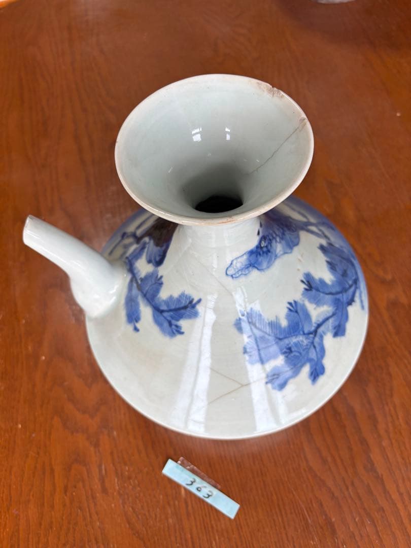 平戸焼「軍持（ケンディ）」酒器・水差し　骨董品