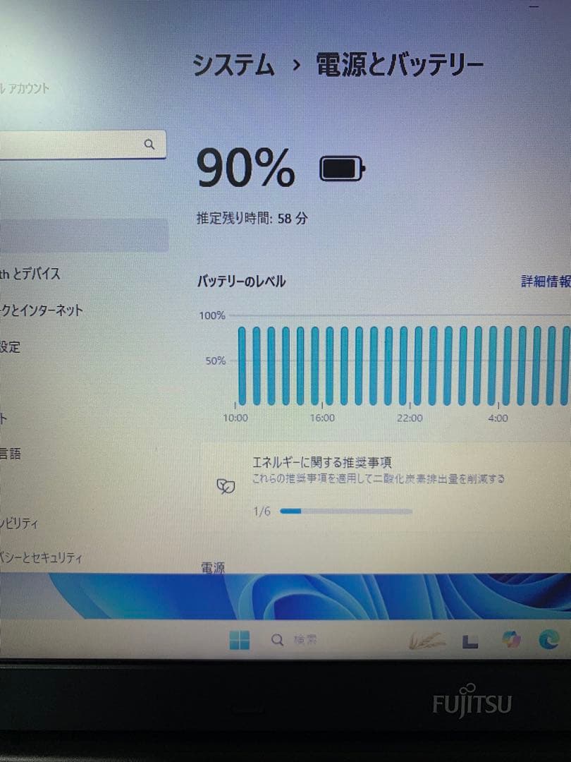富士通/6th i3/Win11Pro/Office2021/新SSD/8GB⑦