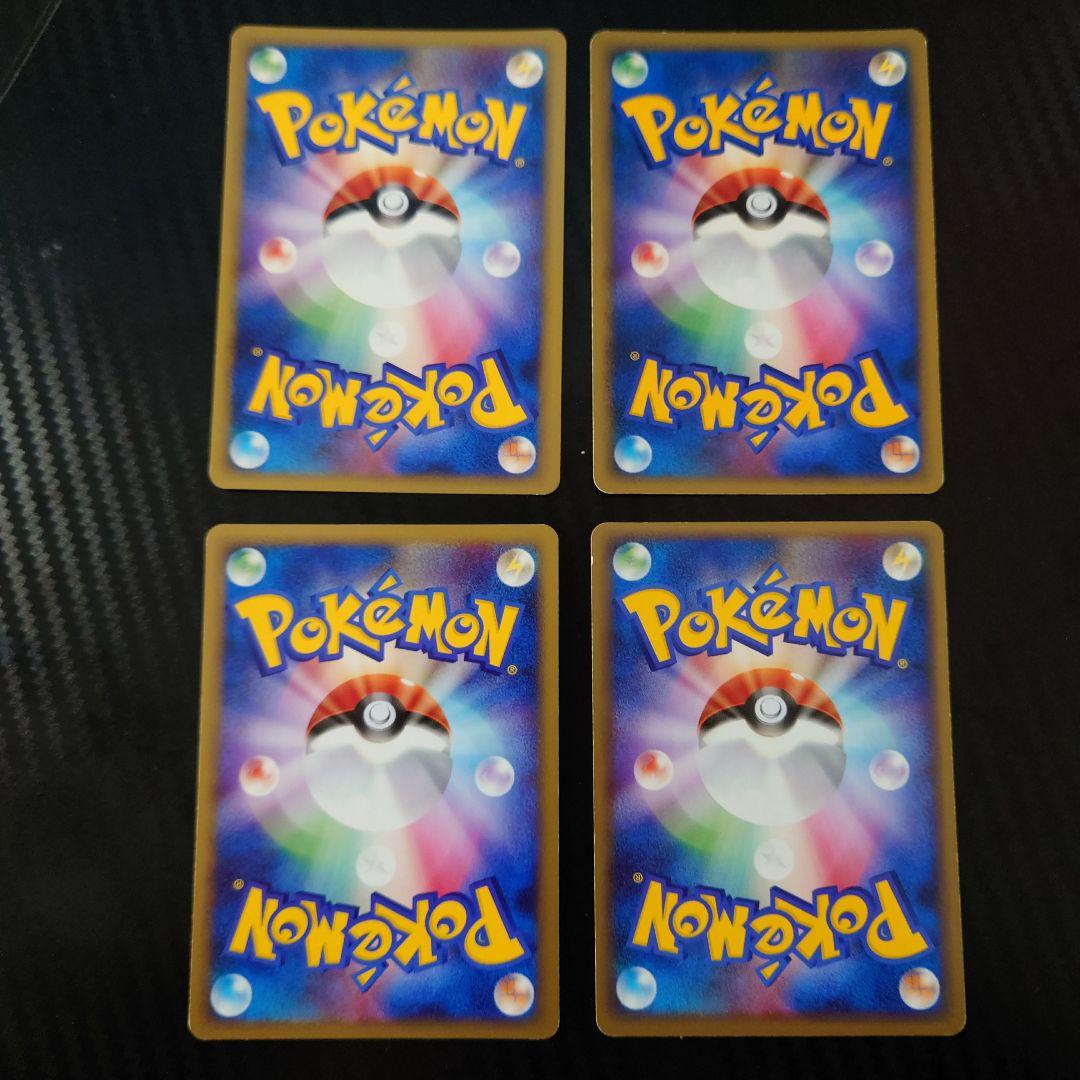 ミロカロス まとめ　ポケモンカード